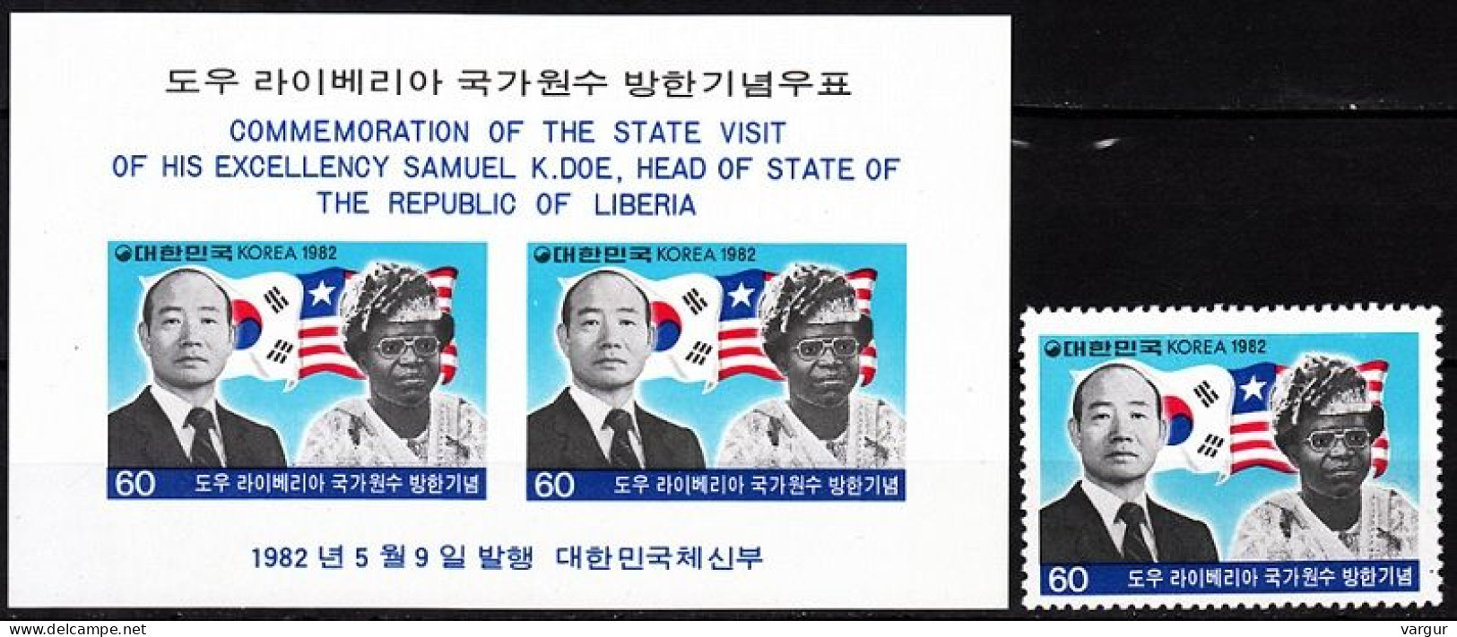 KOREA SOUTH 1982 State Visit Of President Of Liberia. Flags, MNH - Stamps