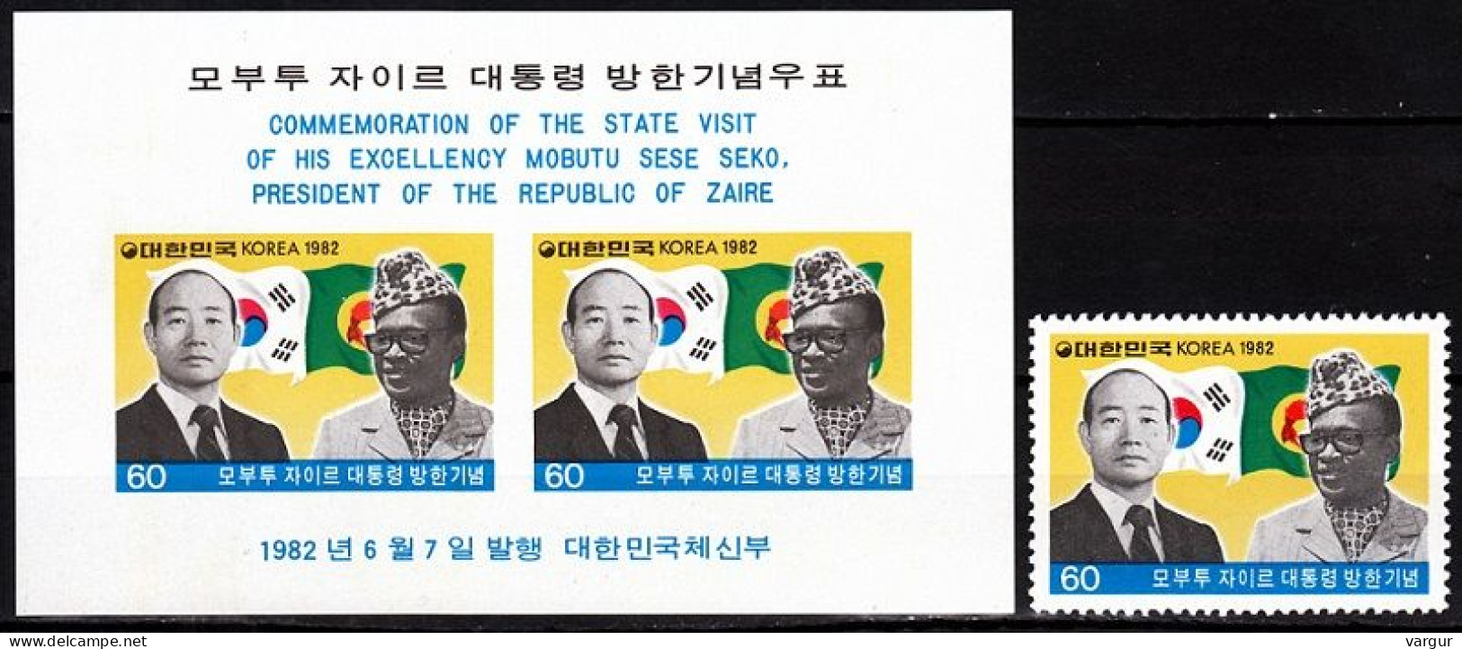 KOREA SOUTH 1982 State Visit Of President Of Zaire. Flags, MNH - Postzegels