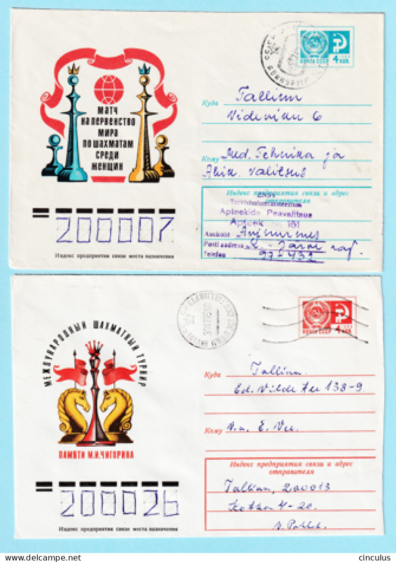 USSR 1975.0729-0818. Chess Competitions. Prestamped Covers (2), Used - 1970-79
