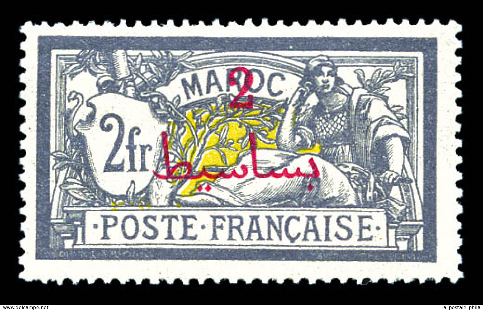 ** N°52b, 2p Sur 2f Violet-brun Et Jaune: Sans Surcharge PROTECTORAT FRANCAIS. TB  Qualité: **  Cote: 150 Euros - Unused Stamps