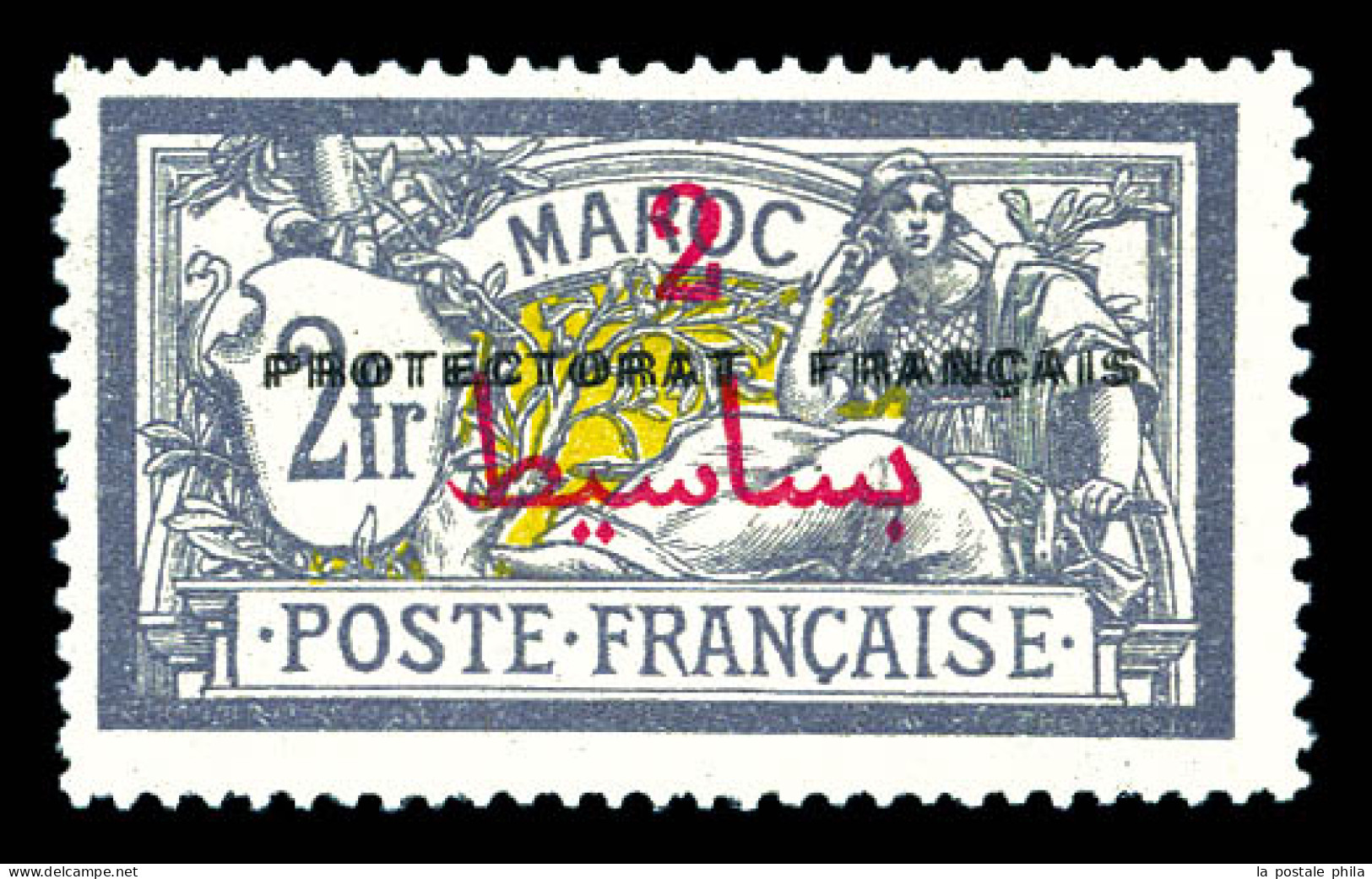 ** N°52c, 2p Sur 2f Violet-brun Et Jaune: Double Surcharge PROTECTORAT. TTB (signé Brun)  Qualité: **  Cote: 300 Euros - Unused Stamps