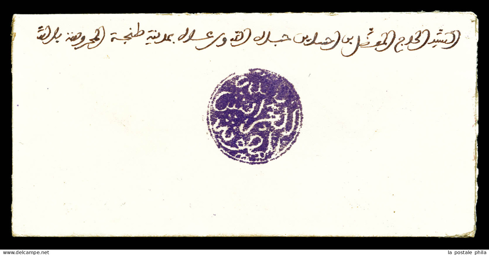 O N°10, 1892, Larache, En Violet Sur Document Complet, TTB (certificat).  Qualité: Oblitéré  Cote: 1200 Euros - Postes Locales & Chérifiennes