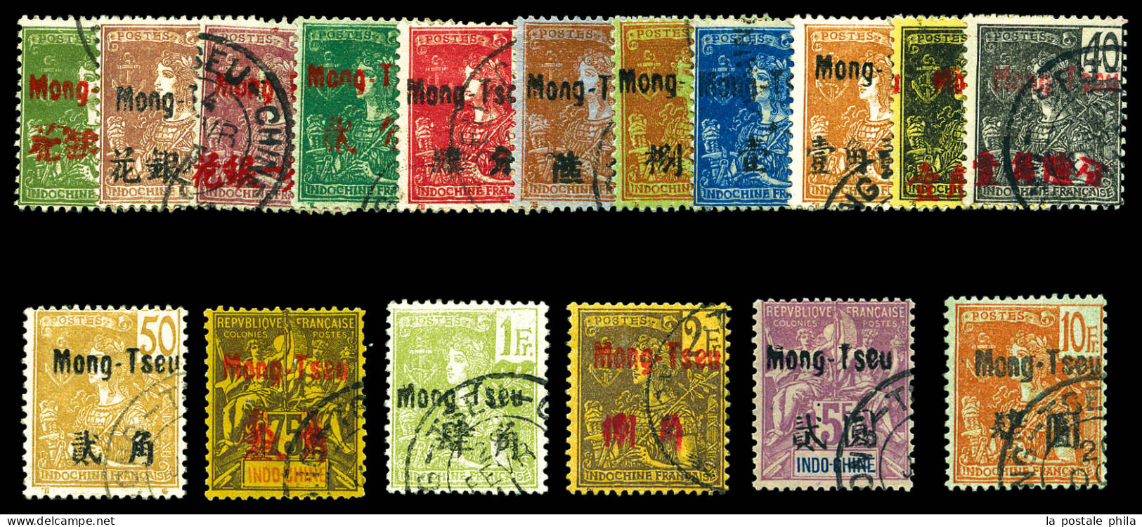 O N°17/33, Série Complète, Les 17 Valeurs TTB (certificat)  Qualité: Oblitéré  Cote: 530 Euros - Used Stamps