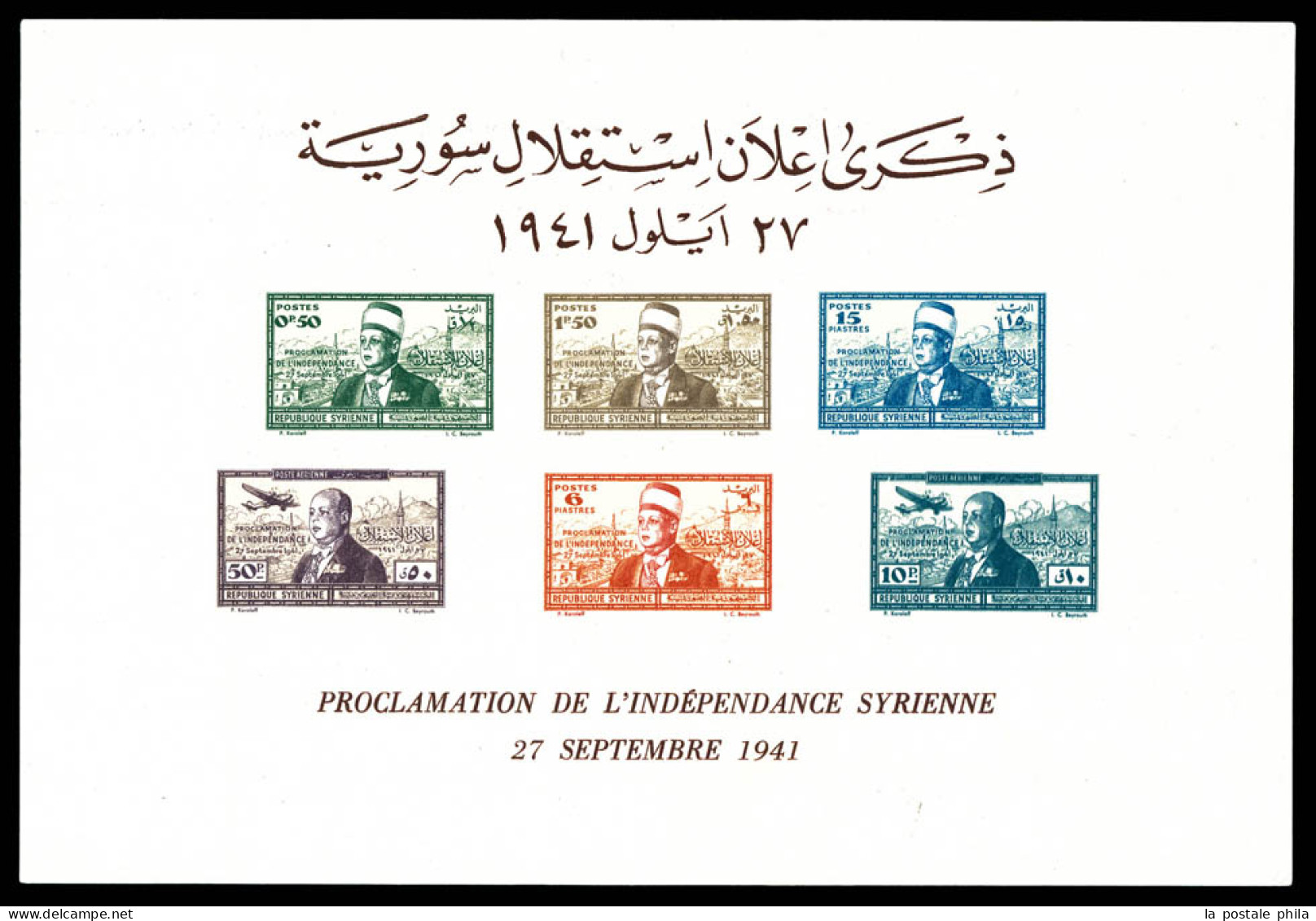 (*) N°2, Bloc Proclamation De L'independance Syrienne. SUP (certificat)  Qualité: (*)  Cote: 900 Euros - Unused Stamps