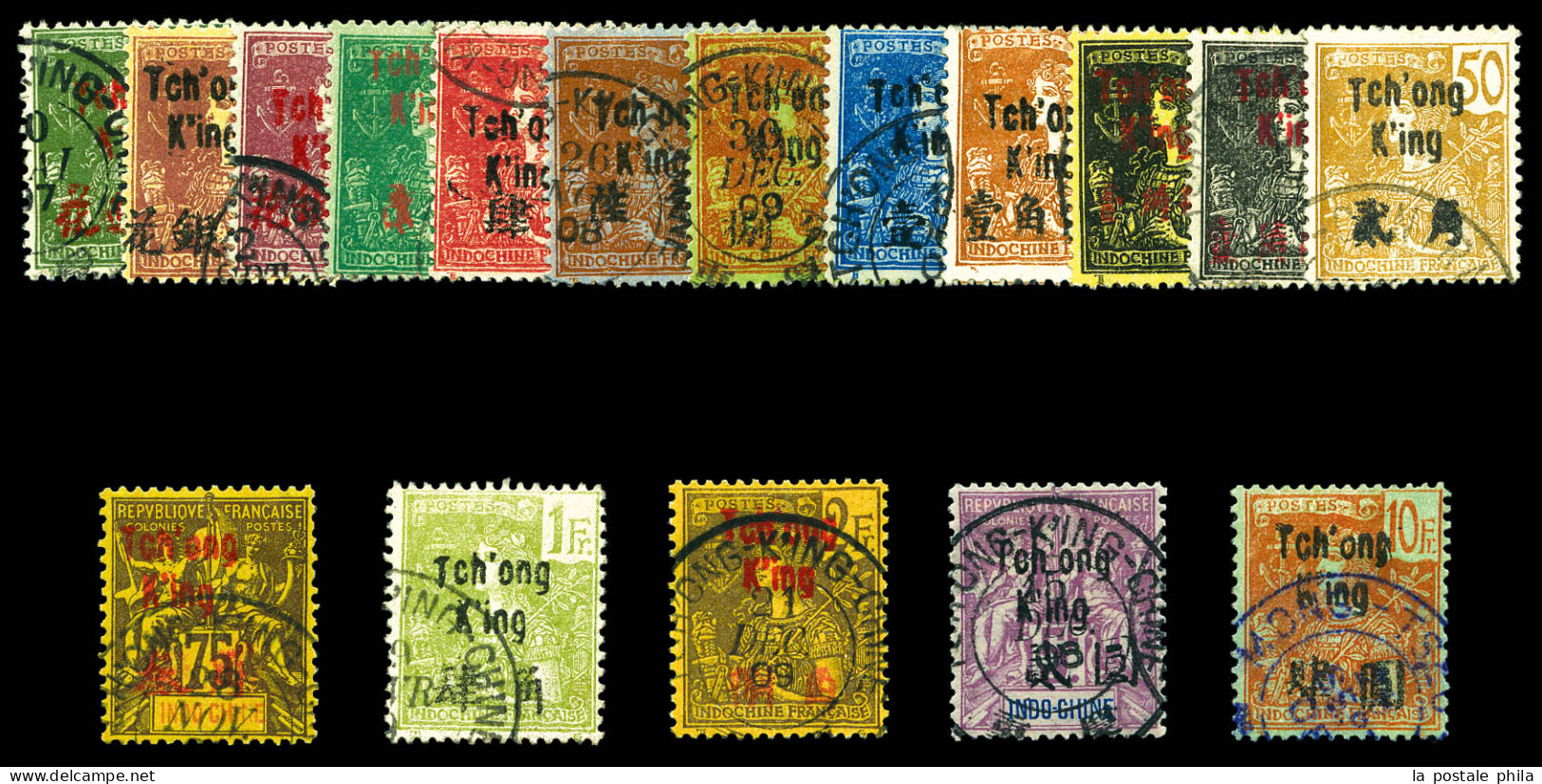 O N°48/64, Série Complète, Les 17 Valeurs TB (certificat)  Qualité: Oblitéré  Cote: 430 Euros - Used Stamps