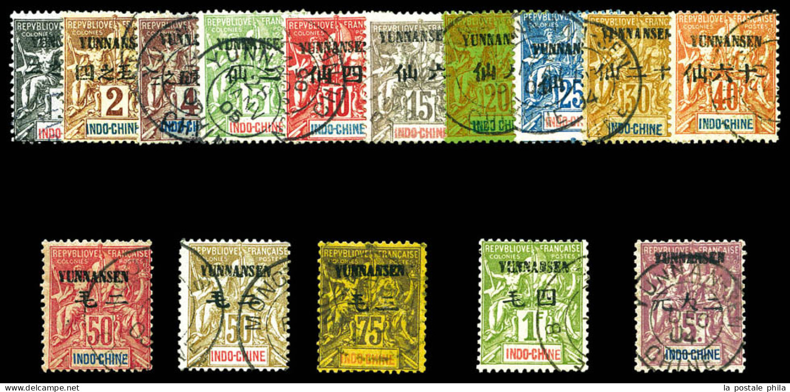 O N°1/15, Série Complète, Les 15 Valeurs SUP (certificat)  Qualité: Oblitéré  Cote: 1130 Euros - Used Stamps