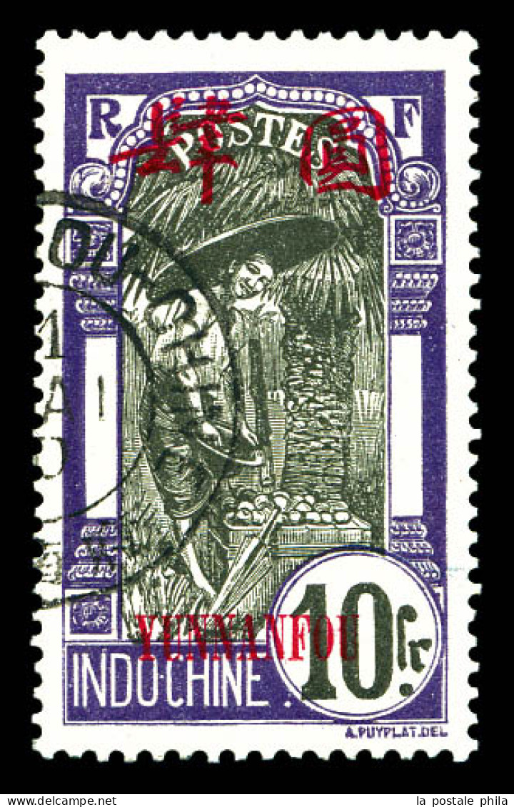 O N°33/66, Les 2 Séries (sf N°55). TTB (certificat)  Qualité: Oblitéré  Cote: 543 Euros - Used Stamps