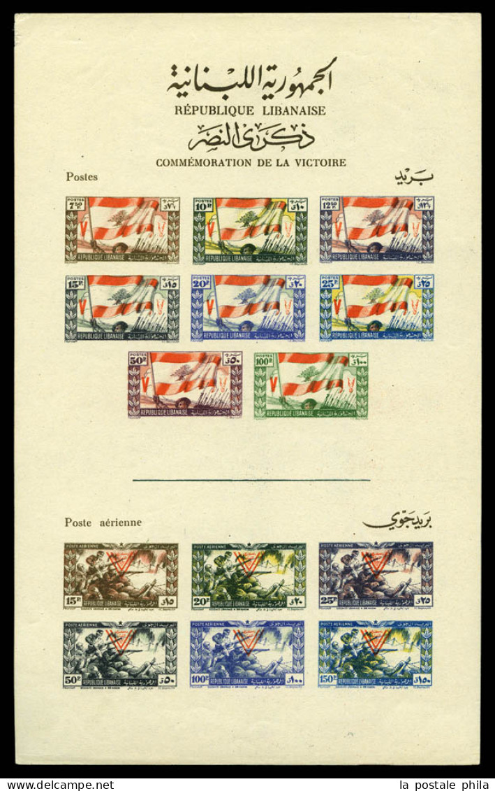 ** N°1, Commemoration De La Victoire. TB  Qualité: **  Cote: 110 Euros - Libanon