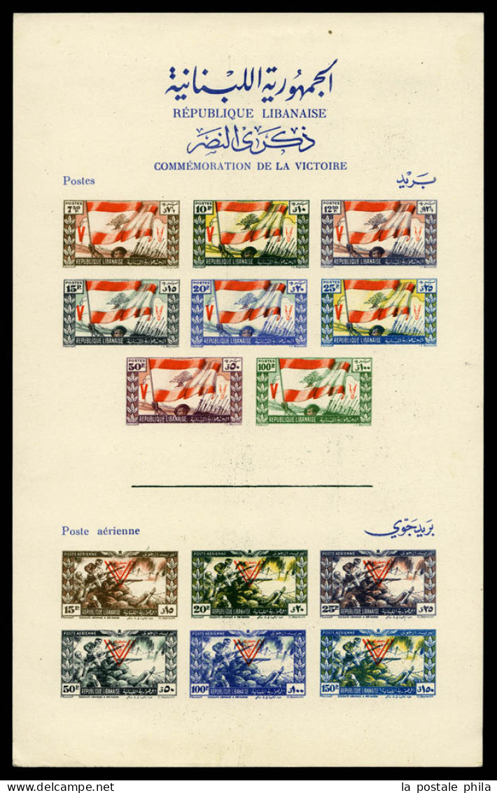 (*) N°1, Commemoration De La Victoire. TB  Qualité: (*)  Cote: 110 Euros - Libanon