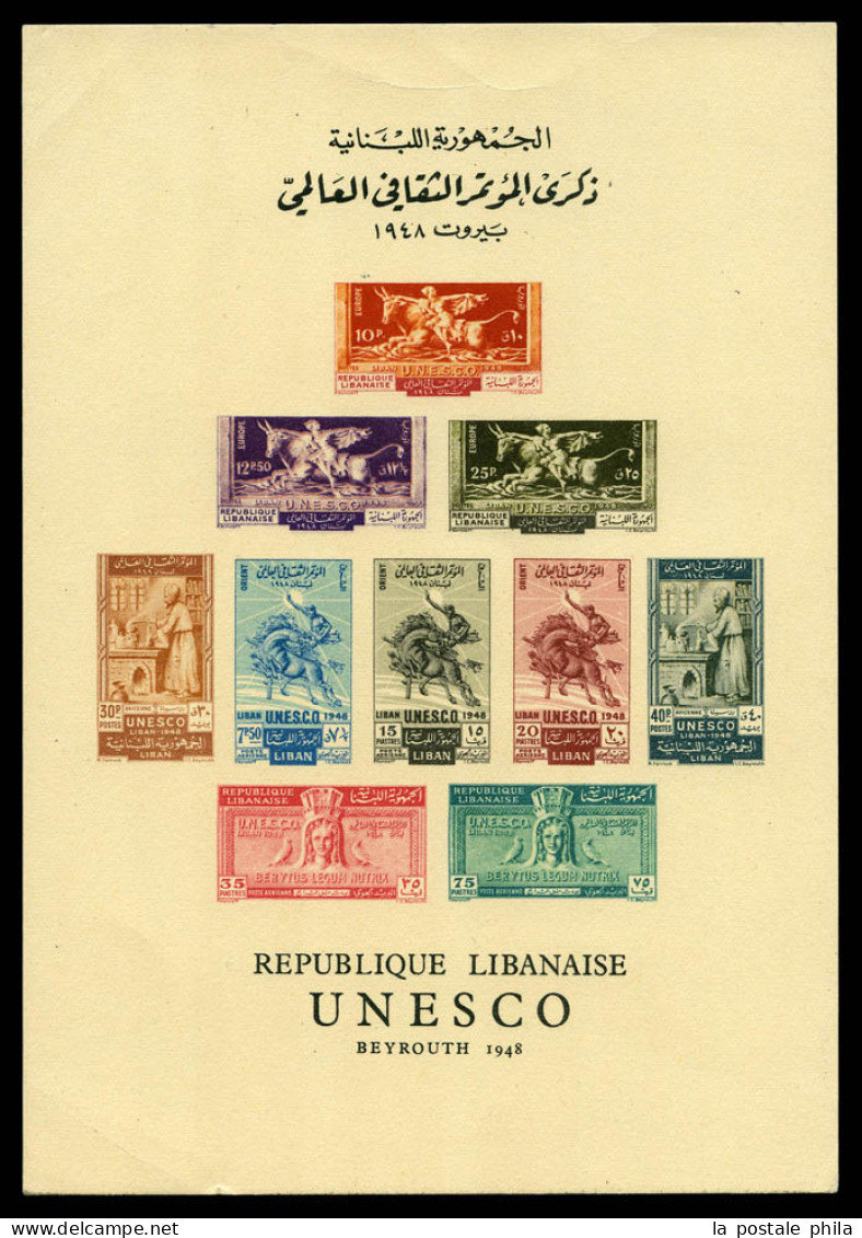 (*) N°4, UNESCO De 1948. TB  Qualité: (*)  Cote: 300 Euros - Libanon