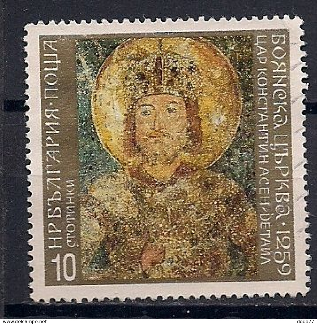 BULGARIE  N°  2027  OBLITERE - Used Stamps