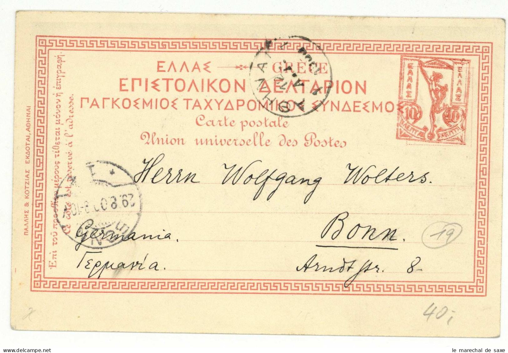 Archäologie Paul Wolters (1858-1936) Autograph Athen 1900 - Politiques & Militaires