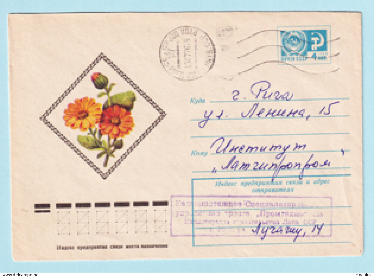 USSR 1975.0904. Calendula. Prestamped Cover, Used - 1970-79