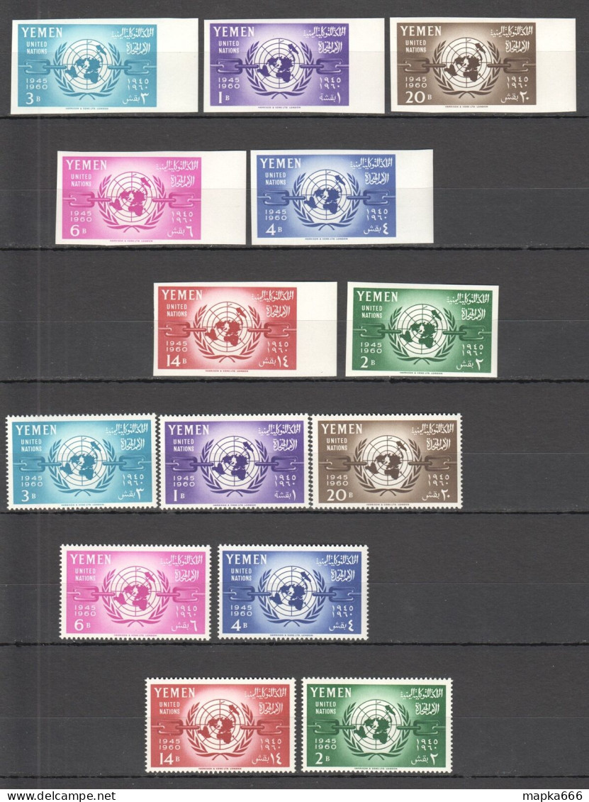 B1491 Imperf,Perf 1960 Yemen United Nations Michel 29,5 Euro #205-1(A+B) Mnh - Flüchtlinge