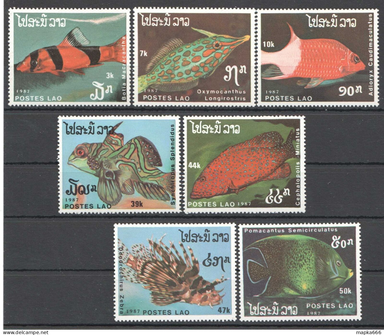 Wb324 1987 Laos Postes Lao Fish & Marine Life 1Set Mnh - Meereswelt