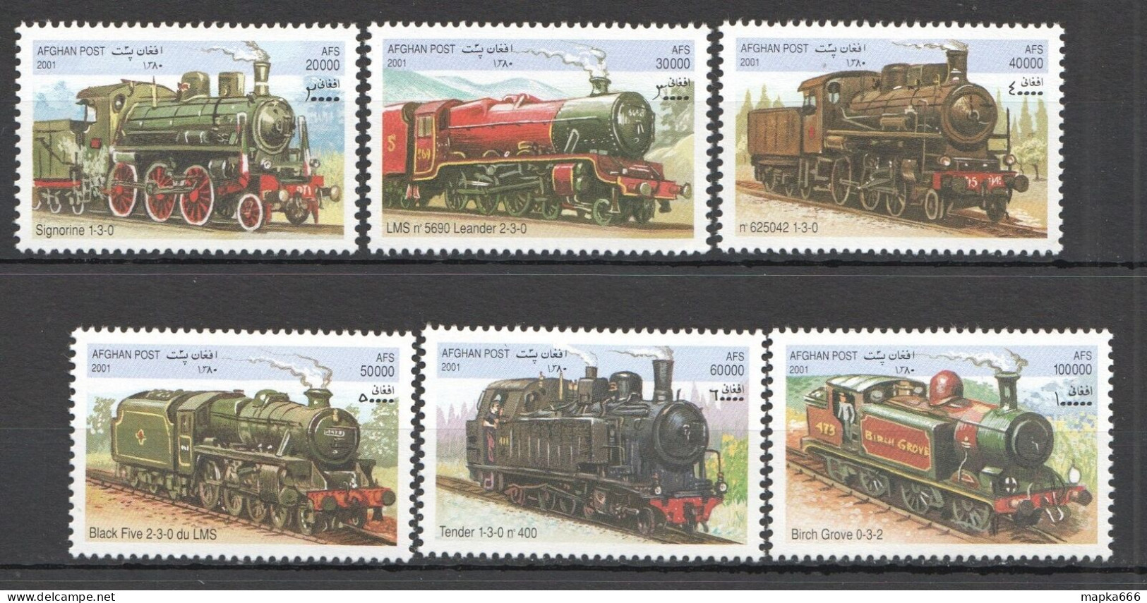 Wb342 2001 Afghanistan Transport Trains Locomotives 1Set Mnh - Trains