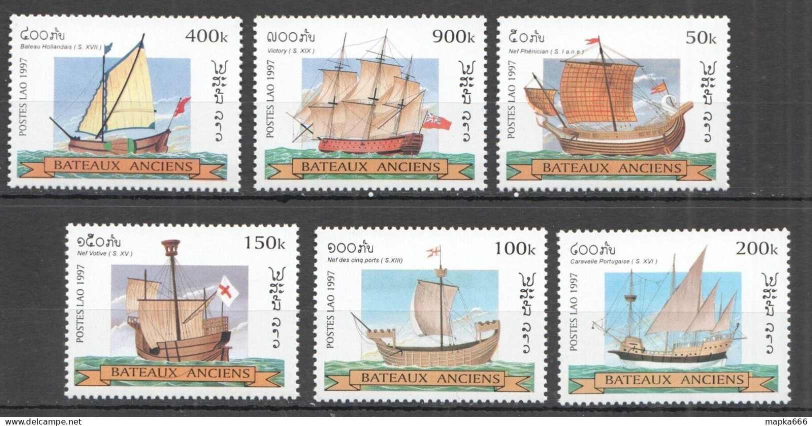 Wb346 1997 Laos Transport Historical Antique Ships & Boats 1Set Mnh - Ships