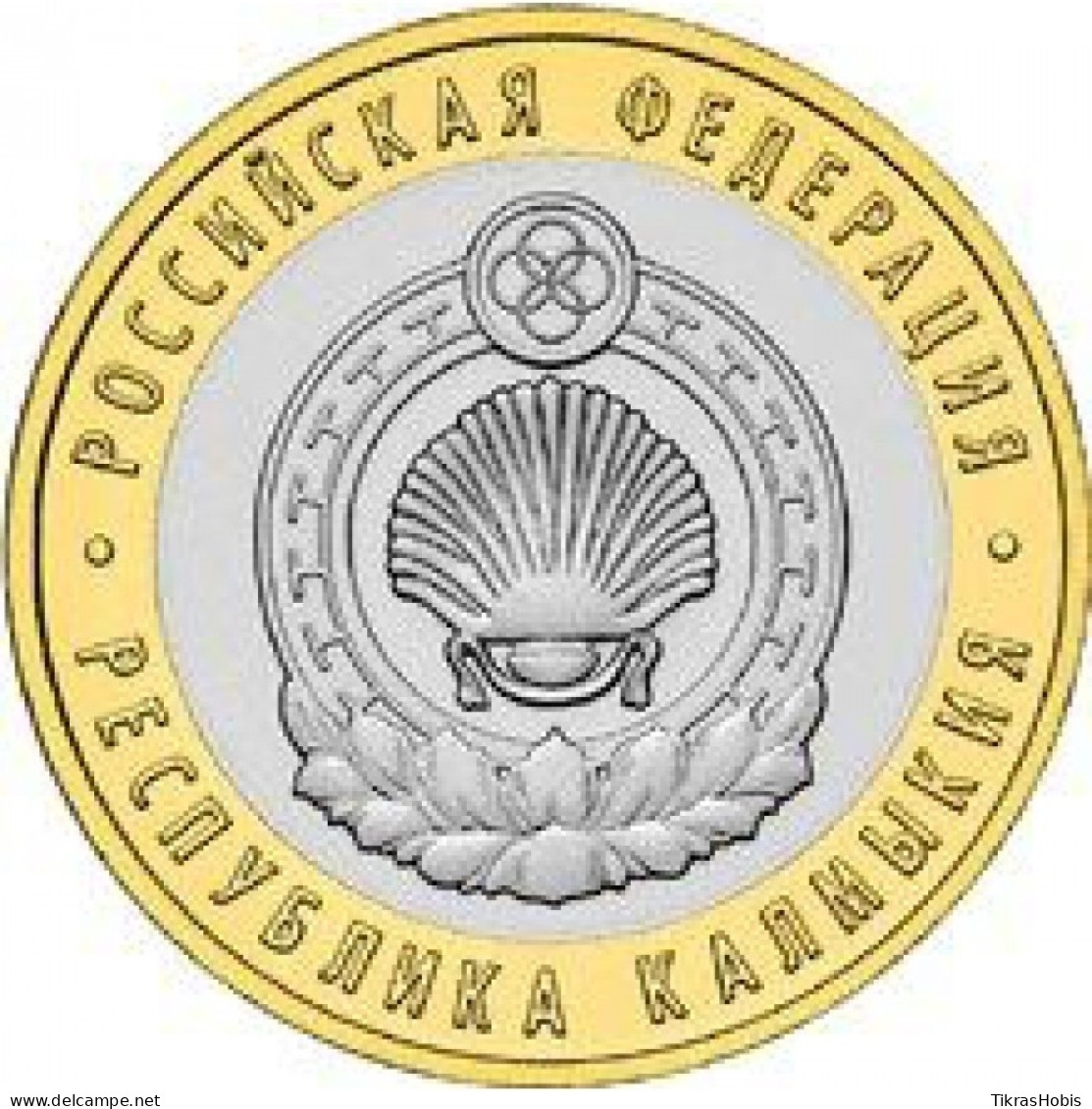 Russia 10 Rubles, 2009 Kalmukia Republic Y985 - Russie