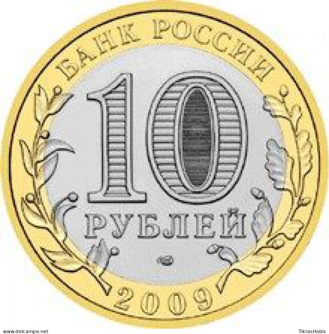 Russia 10 Rubles, 2009 Kalmukia Republic Y985 - Russie