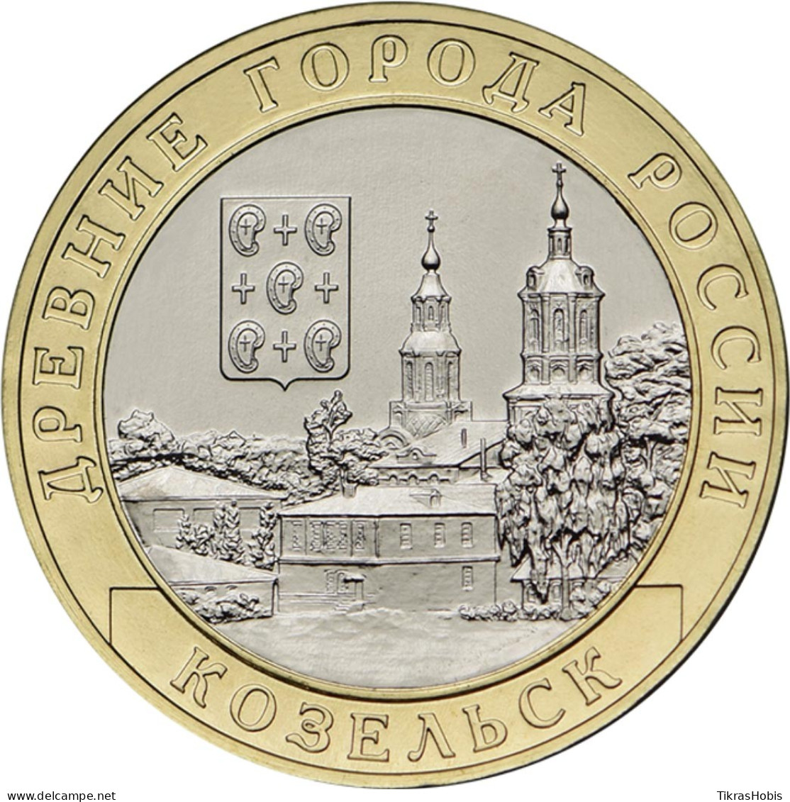 Russia 10 Rubles, 2020 Kozelsk UC1004 - Russia