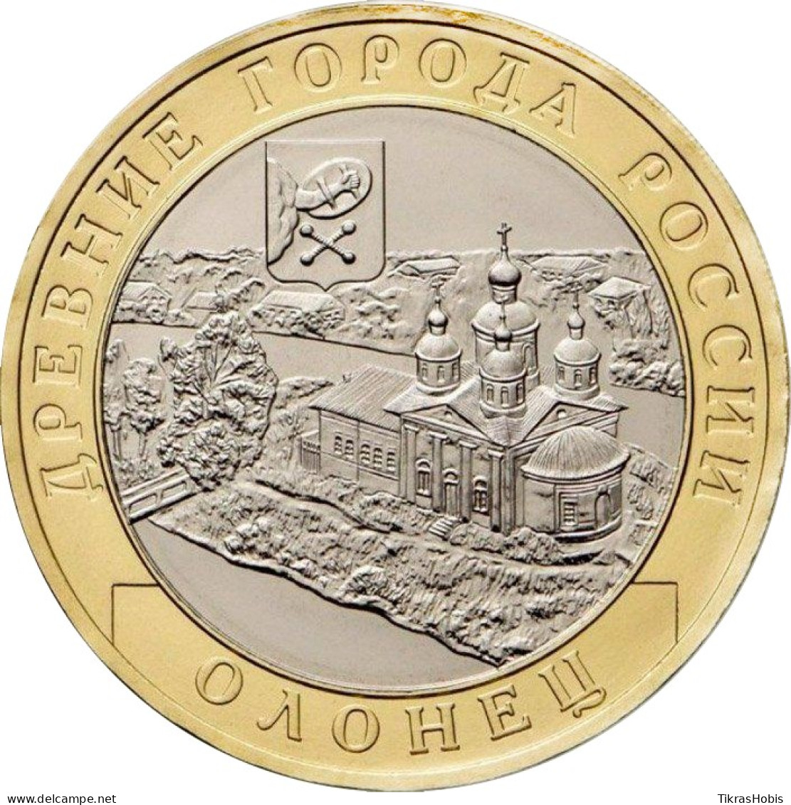 Russia 10 Rubles, 2017 Olonecas UC157 - Russia