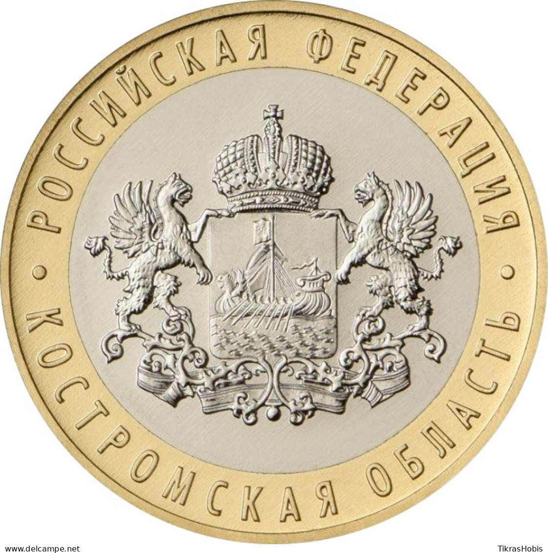 Russia 10 Rubles, 2019 Kostroma Area UC177 - Rusia