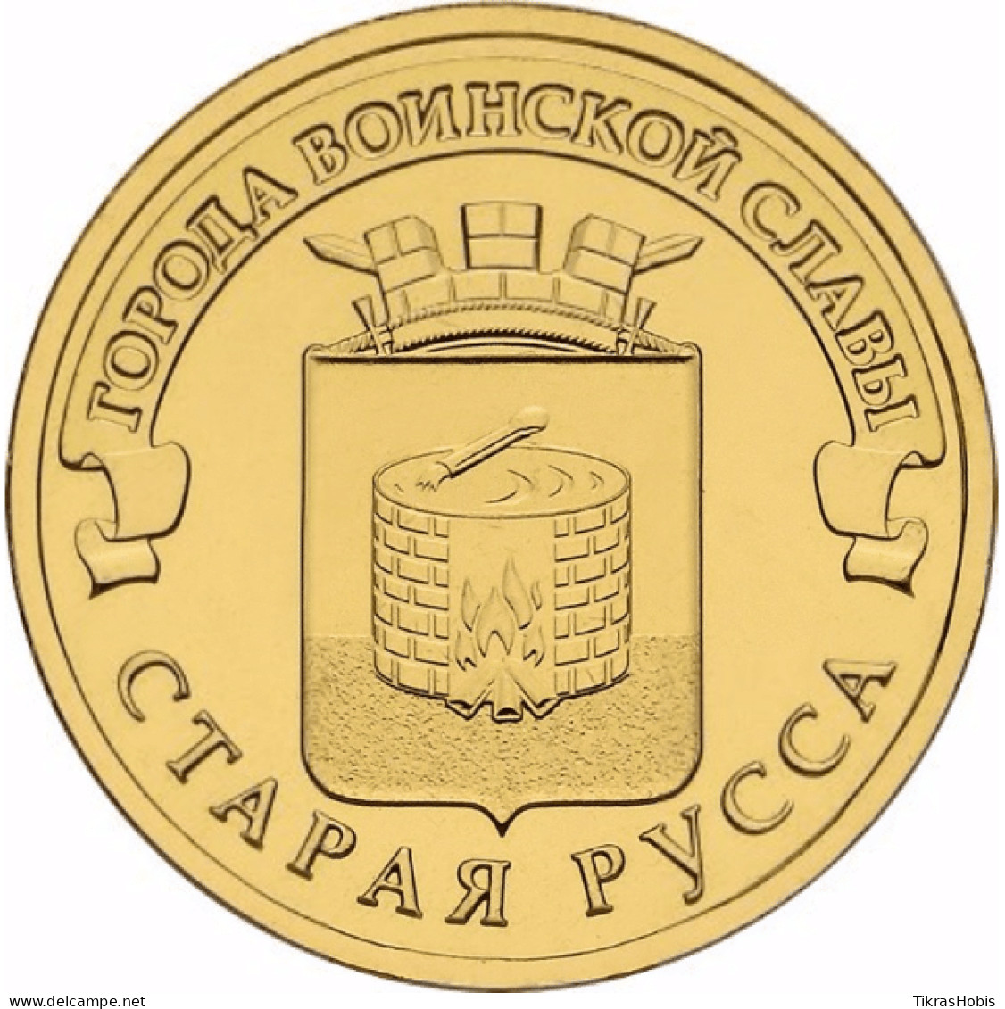 Russia 10 Rubles, 2016 Old Russian UC131 - Rusia