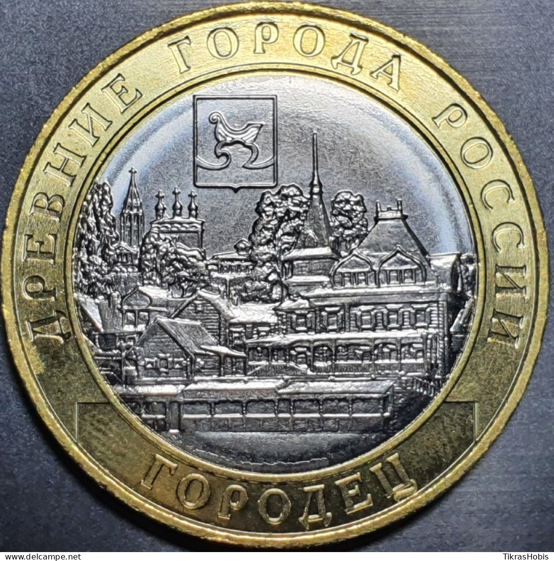 Russia 10 Rubles, 2022 Gorodets UC1034 - Rusia