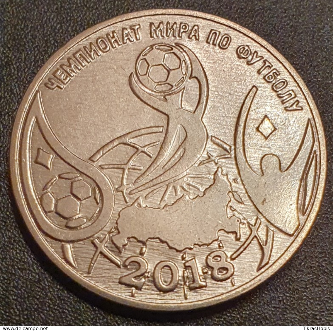 Moldova, Transnistria 1 Ruble, 2017 FIFA World Cup 2018 UC164 - Moldavië