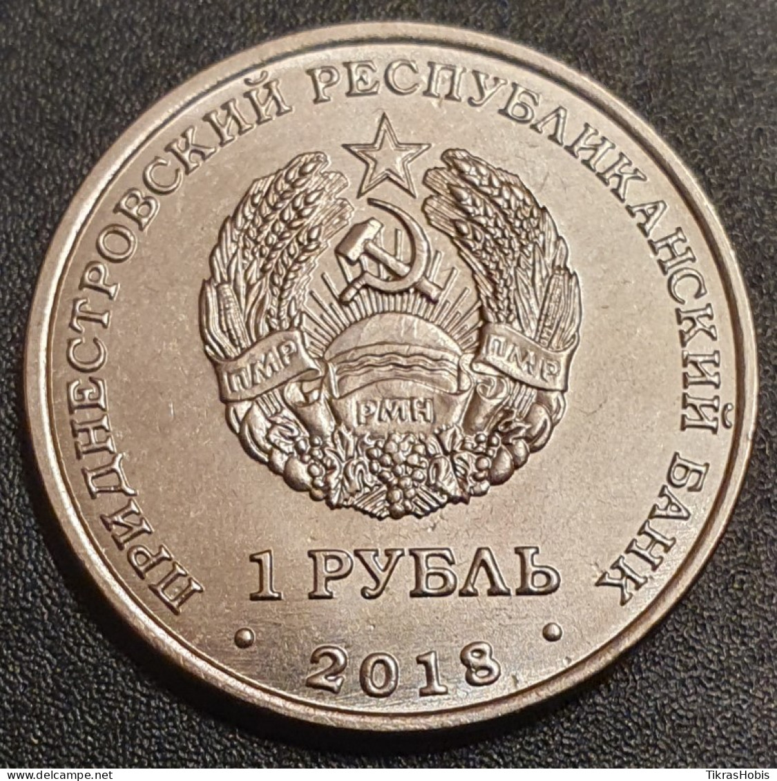 Moldova, Transnistria 1 Ruble, 2018 Boar Year UC176 - Moldawien (Moldau)