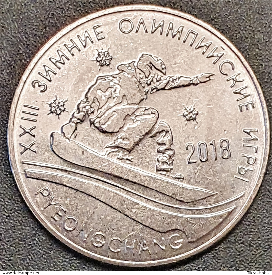 Moldova, Transnistria 1 Ruble, 2017 XXIII Olympics UC100 - Moldavië