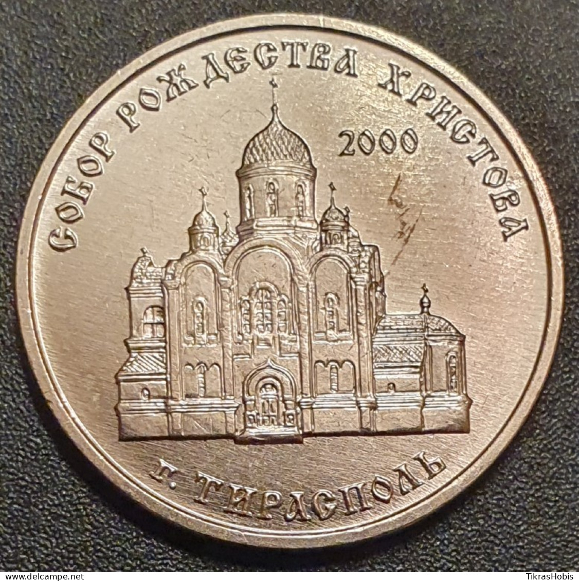 Moldova, Transnistria 1 Ruble, 2019 Birth Church, Tiraspolis UC198 - Moldavië