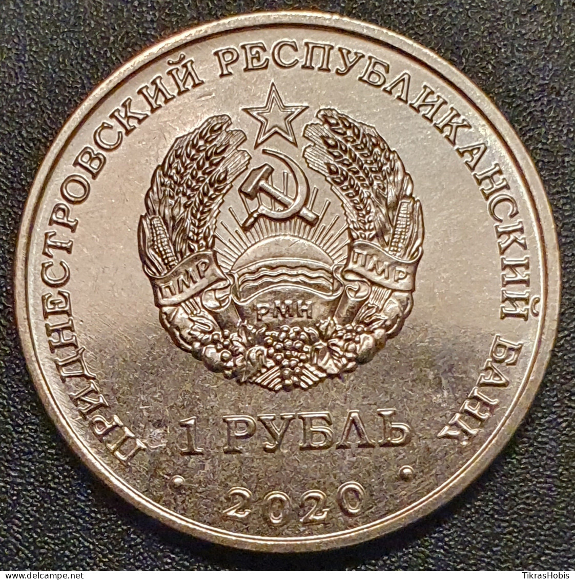 Moldova, Transnistria 1 Ruble, 2020 Galanthus Nivalis - Moldavië