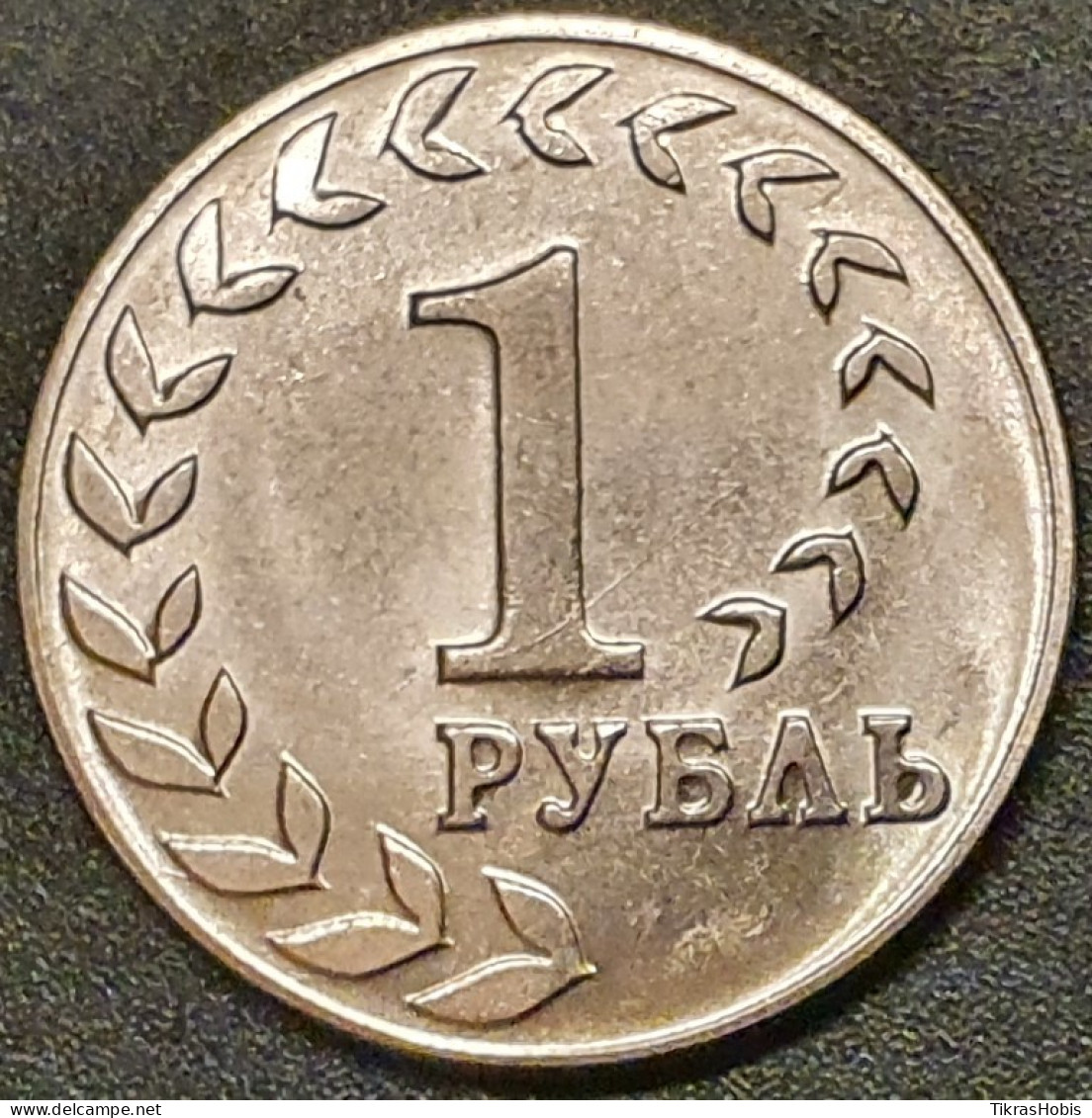 Moldova, Transnistria 1 Ruble, 2021 National Currency UC309 - Moldova