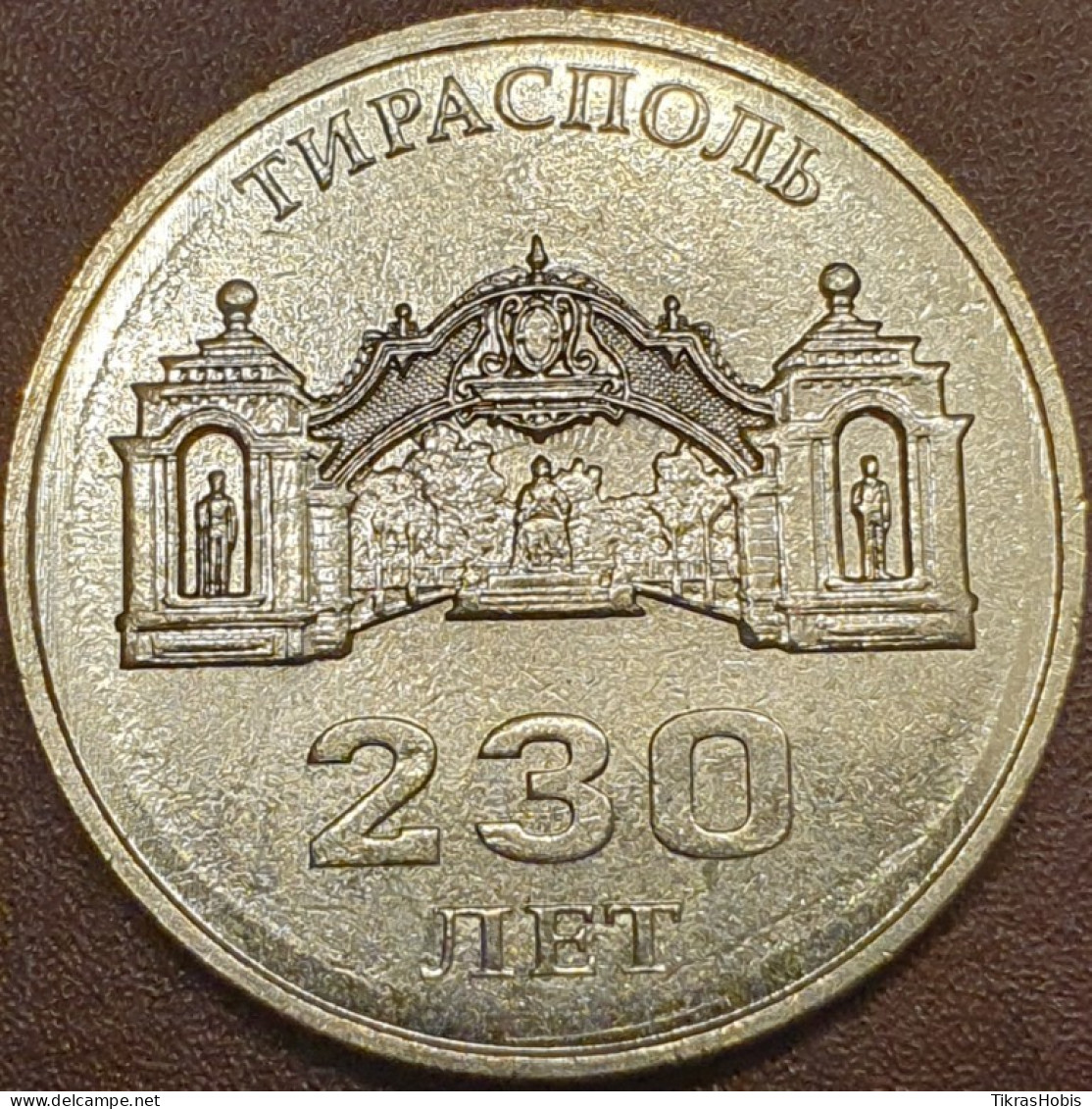 Moldova, Transnistria 3 Rubles, 2021 Tiraspol 230 UC407 - Moldavia