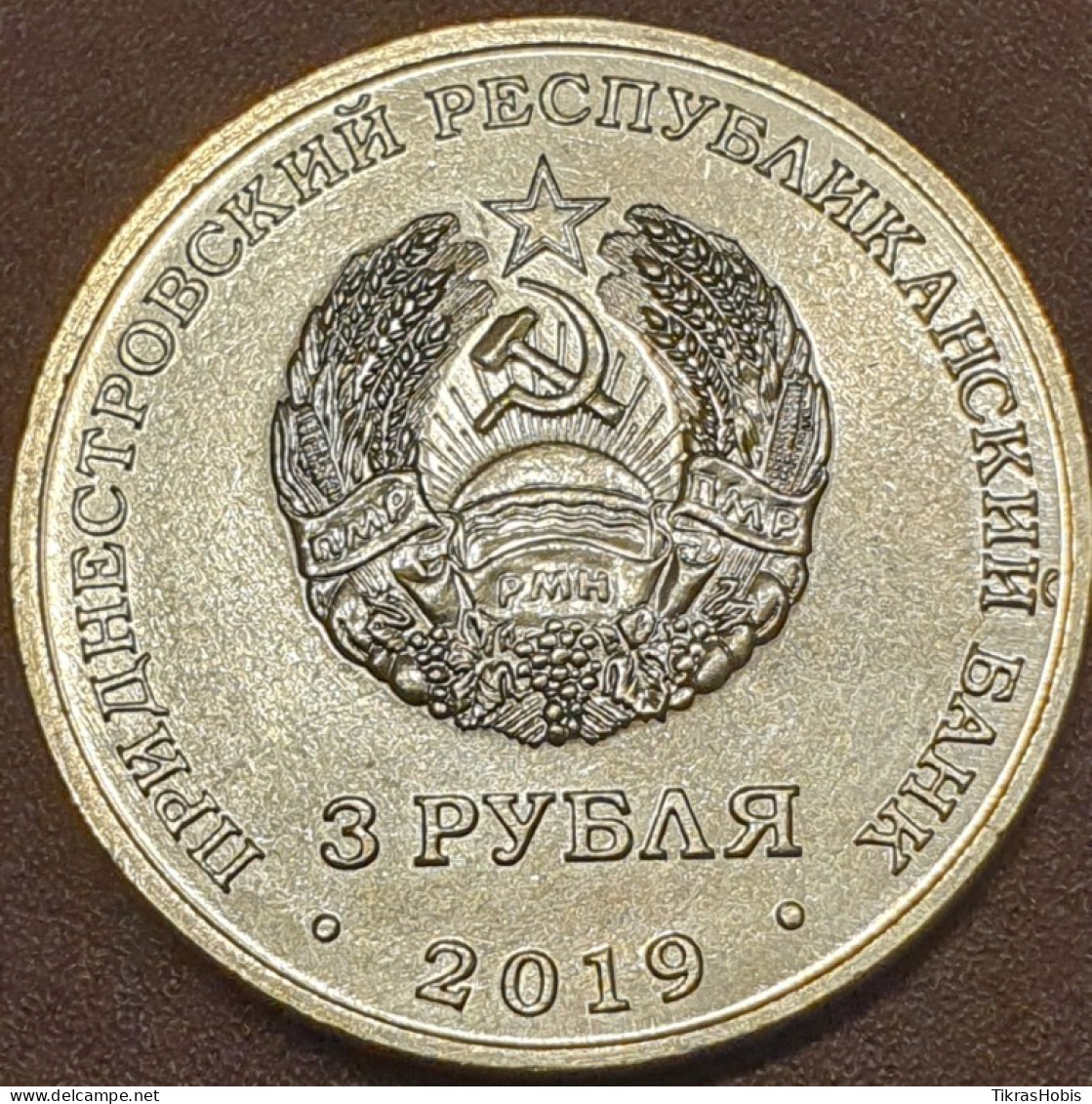 Moldova, Transnistria 3 Rubles, 2019 Slobosia 250th Anniversary UC194 - Moldova