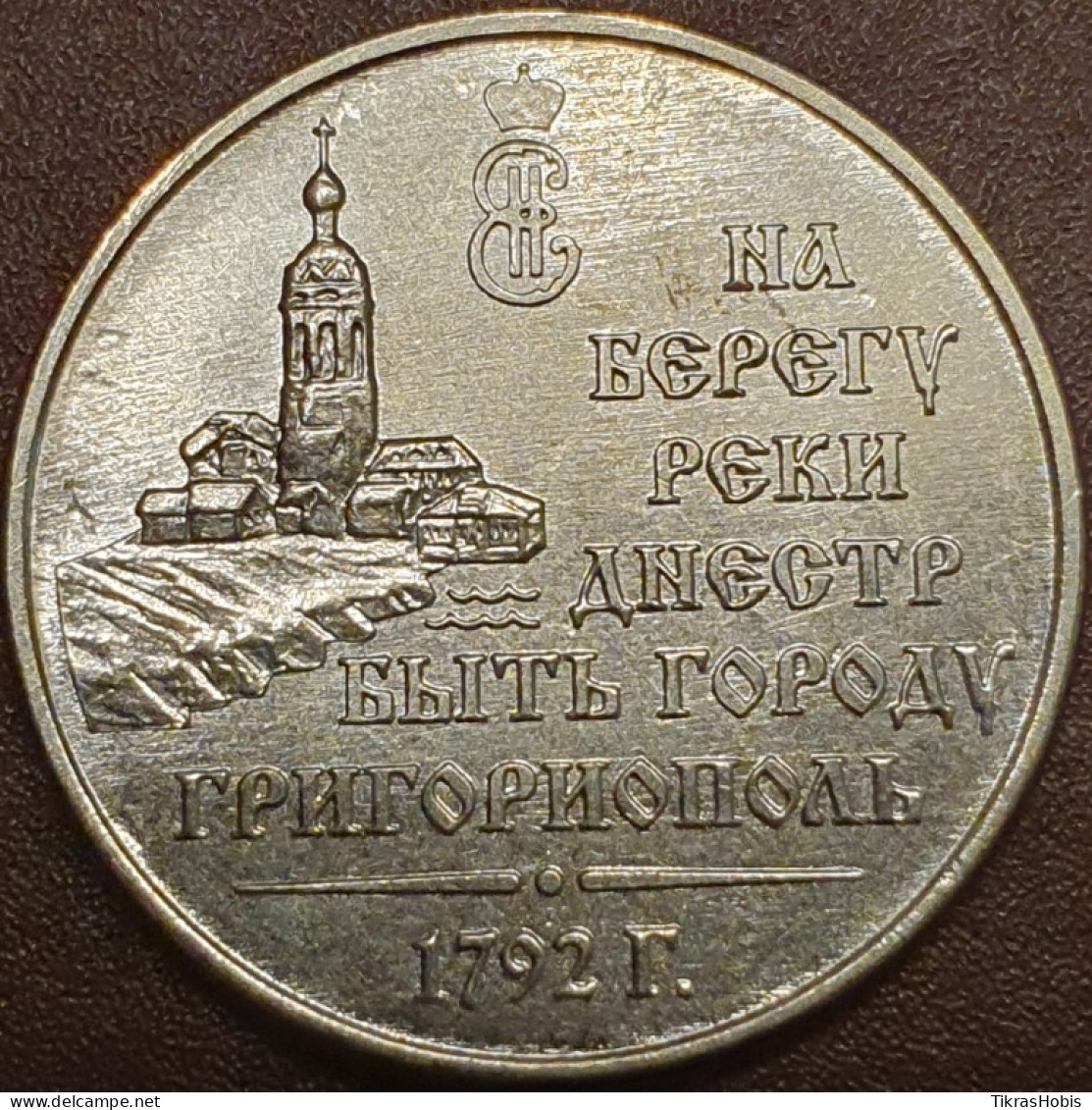 Moldova, Transnistria 3 Rubles, 2021 Grigoriopol 230 UC411 - Moldawien (Moldau)