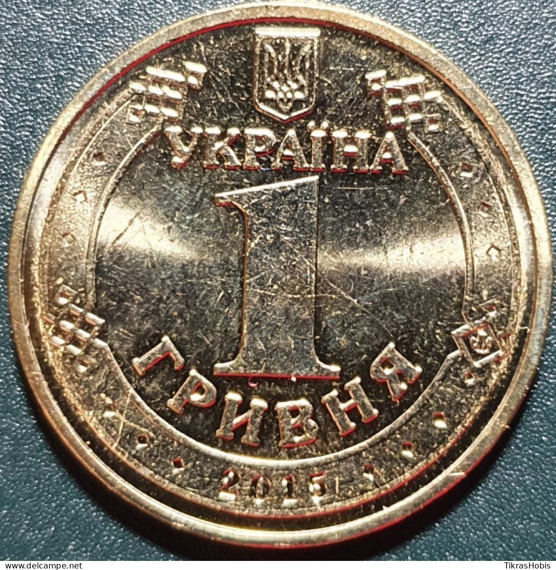 Ukraine 1 Hryvnine, 2015 Victory 70 Anniversary KM788 - Ucraina