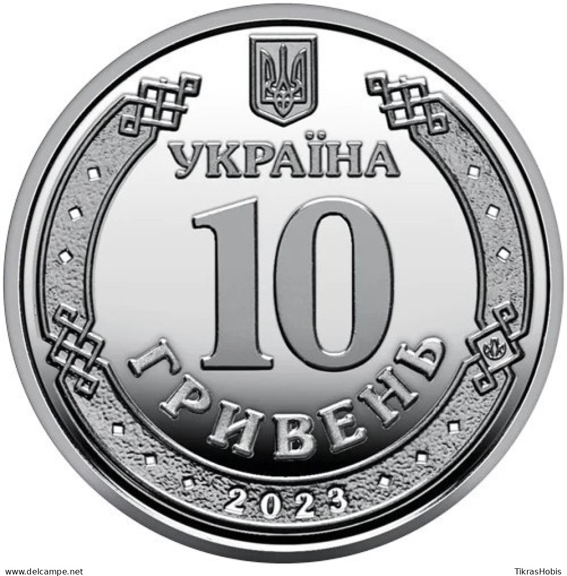 Ukraine 10 Hryvnia, 2023 Air Defense UC103 - Ucraina