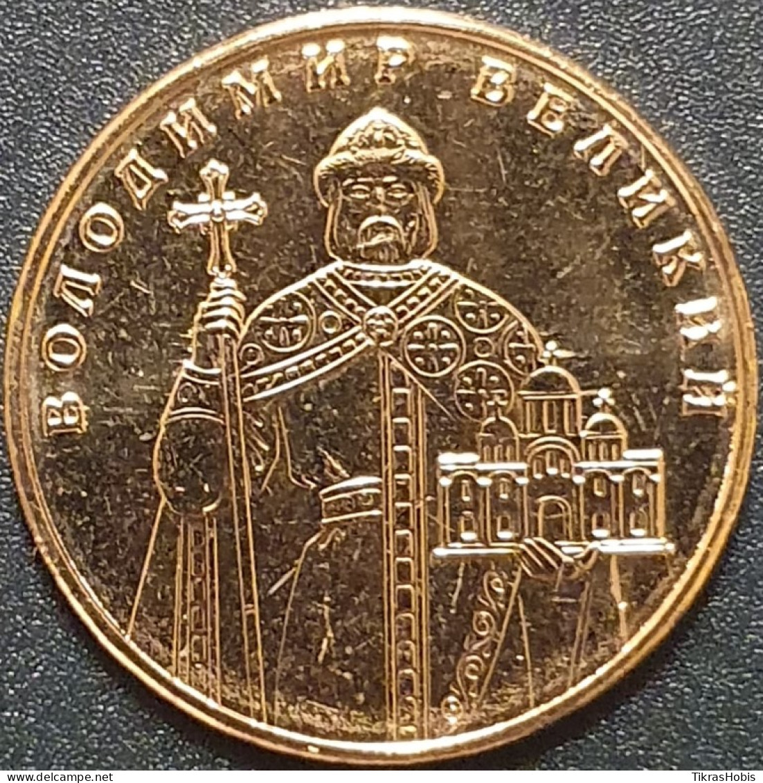 Ukraine 1 Hryvnine, 2014 Vladimir The Great - Ucraina