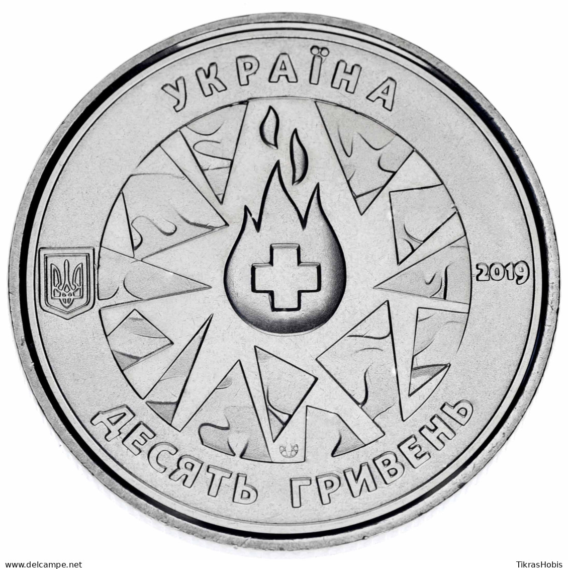 Ukraine 10 Hryvnia, 2019 Life Guardians UC403 - Oekraïne