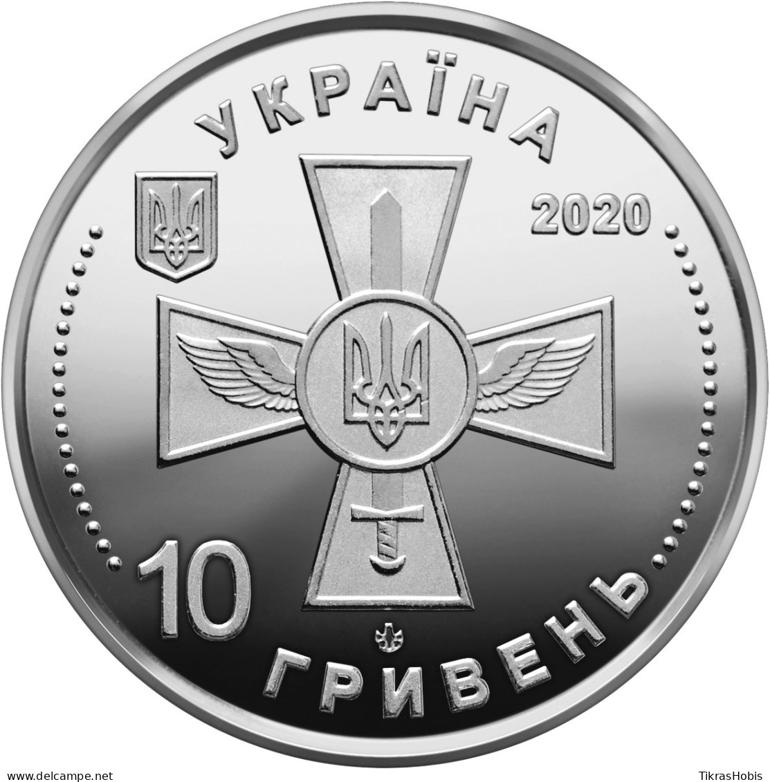 Ukraine 10 Hryvnia, 2020 Armed Air Force UC426 - Ukraine