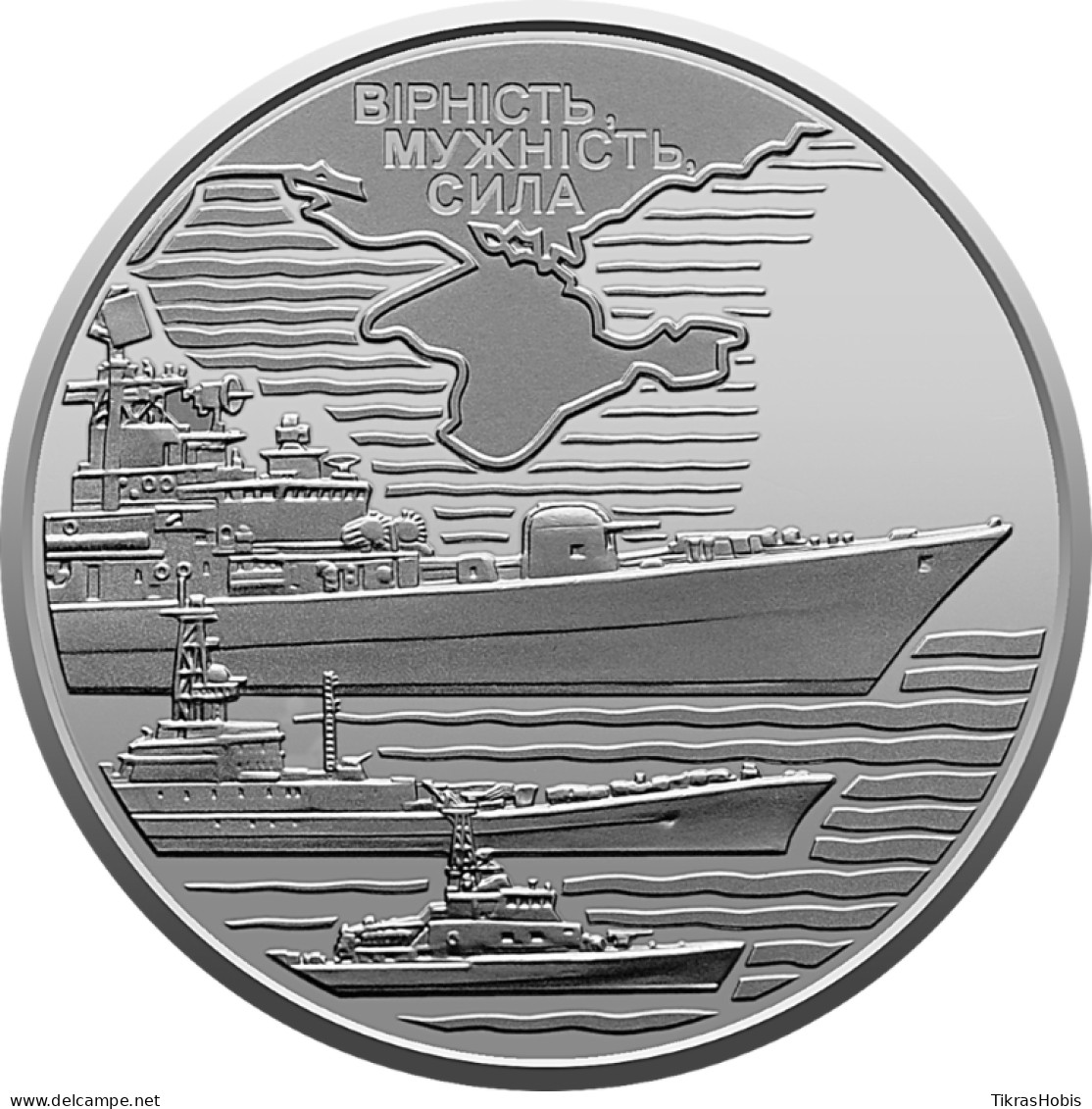 Ukraine 10 Hryvnia, 2022 Navy UC497 - Oekraïne