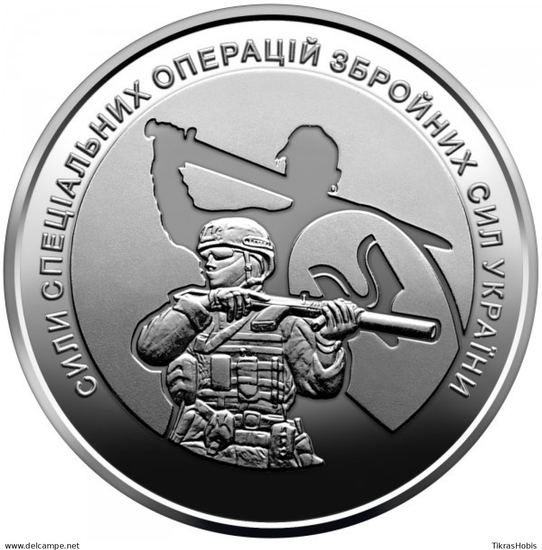 Ukraine 10 Hryvnia, 2022 Special Operations Forces UC500 - Ucrania