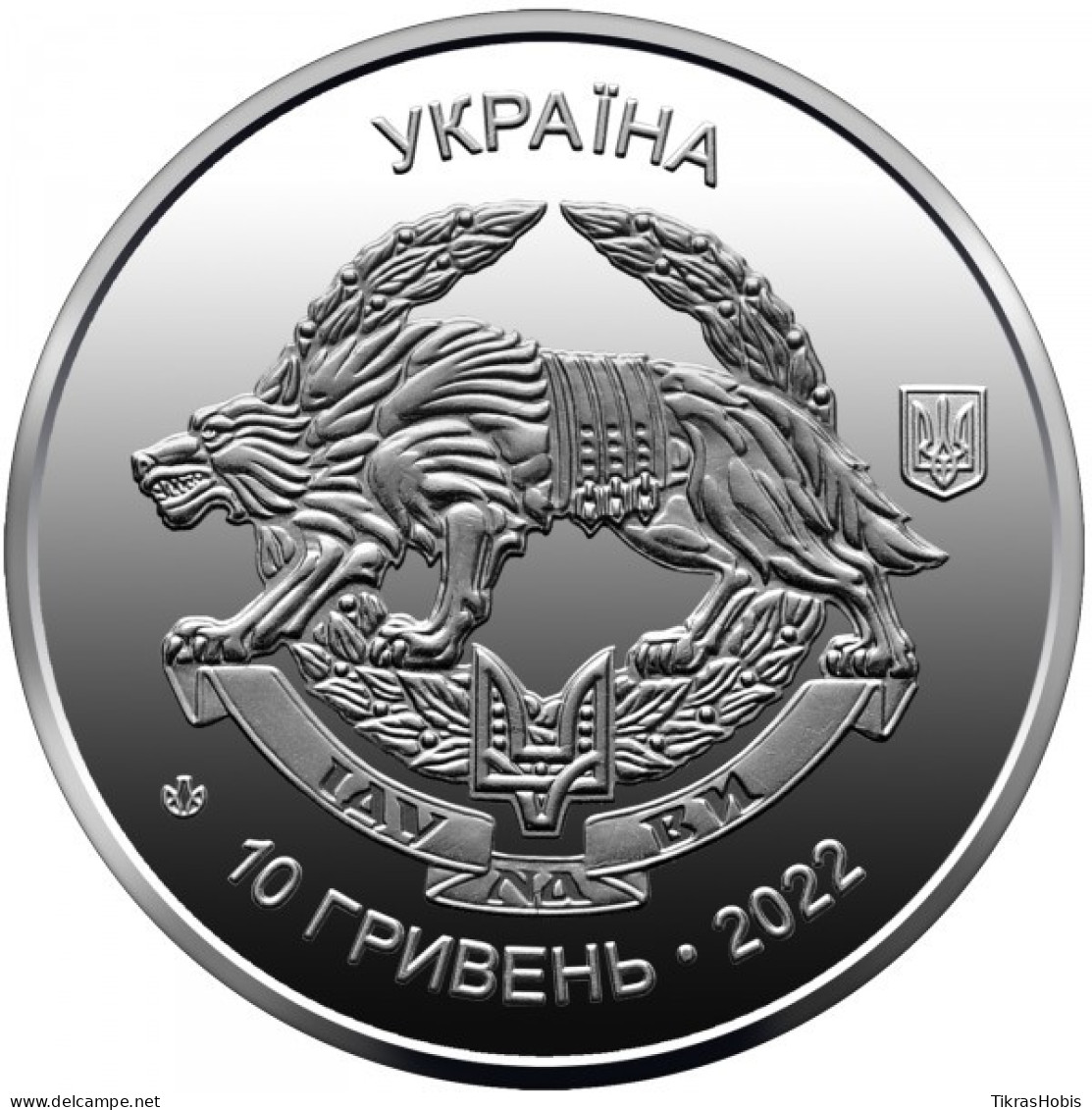 Ukraine 10 Hryvnia, 2022 Special Operations Forces UC500 - Ukraine