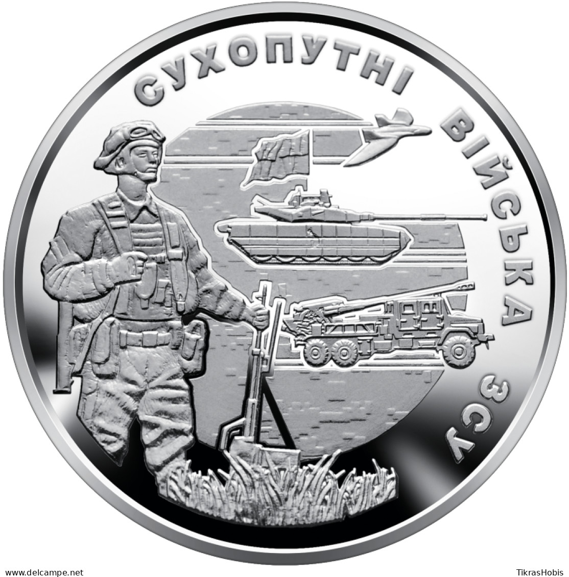 Ukraine 10 Hryvnia, 2021 Land Forces UC486 - Ucrania