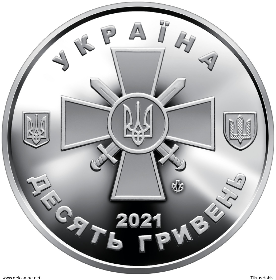 Ukraine 10 Hryvnia, 2021 Land Forces UC486 - Ucraina