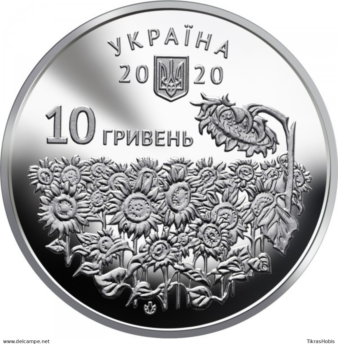 Ukraine 10 Hryvnia, 2020 Defended Defenders Memorial Day UC428 - Ukraine