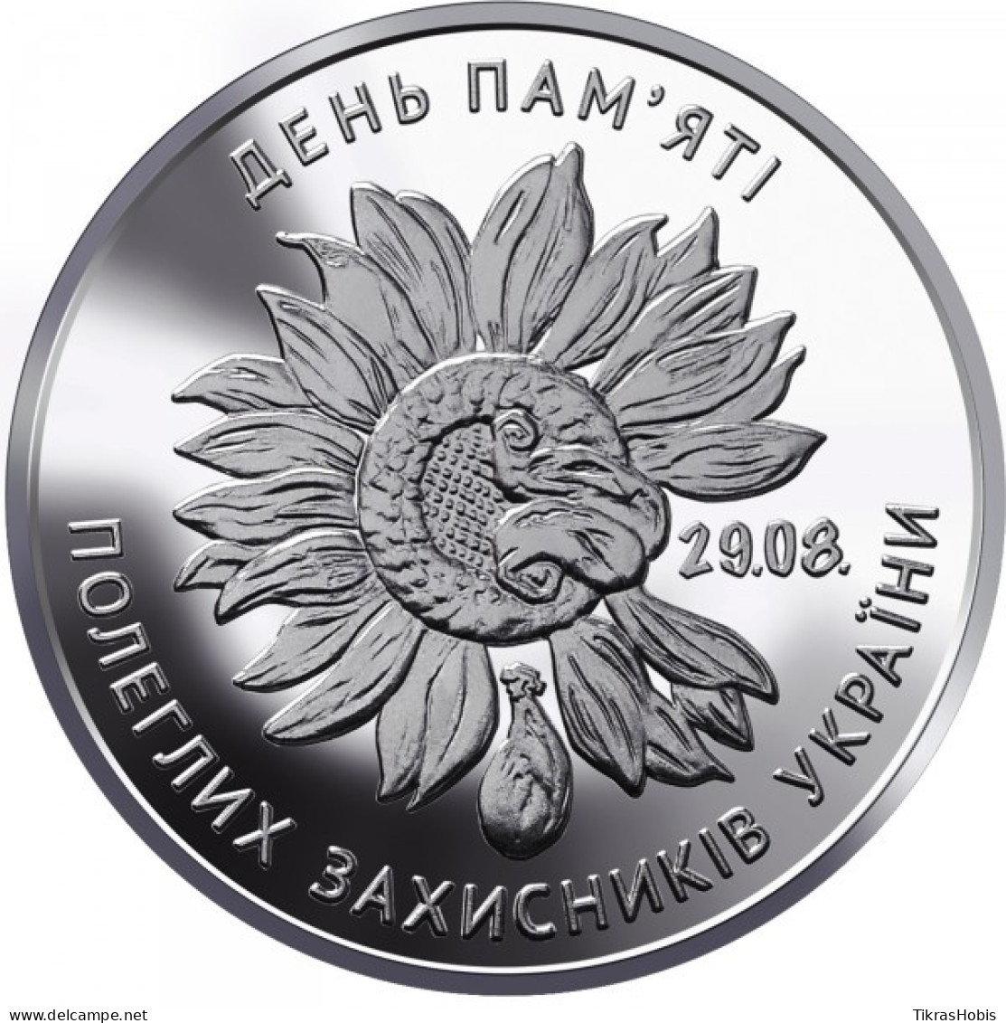 Ukraine 10 Hryvnia, 2020 Defended Defenders Memorial Day UC428 - Oekraïne