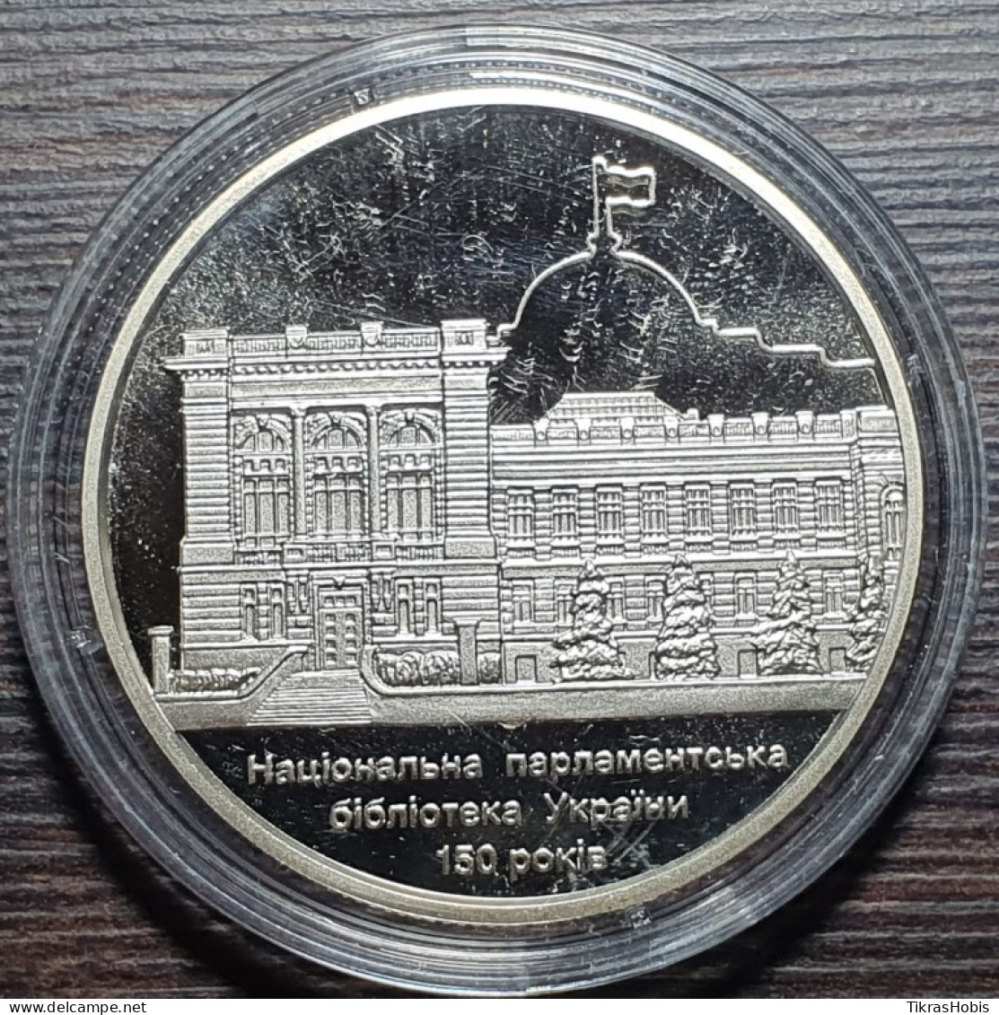 Ukraine 5 Hryvnia, 2016 Parliamentary Library UC254 - Ucrania